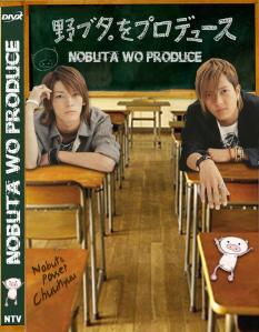 Nobuta wo Produce japanese drama