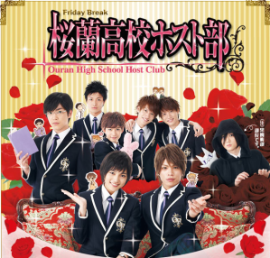 ouran high school host club drama