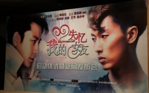 my sileok girlfriend