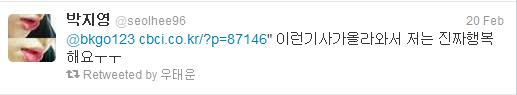 taewoon tweet block b