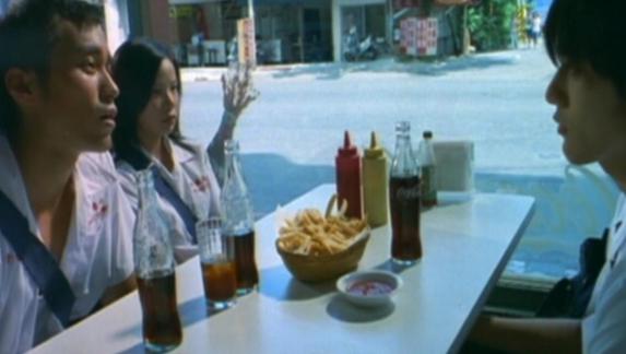 eternal summer screenshot