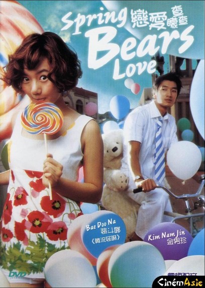spring bears love movie