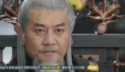 arang and the magistrate (114)