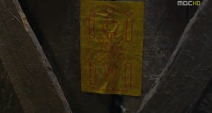 arang and the magistrate (79)