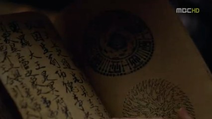 arang and the magistrate (88)