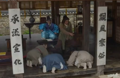 arang and the magistrate drama (128)