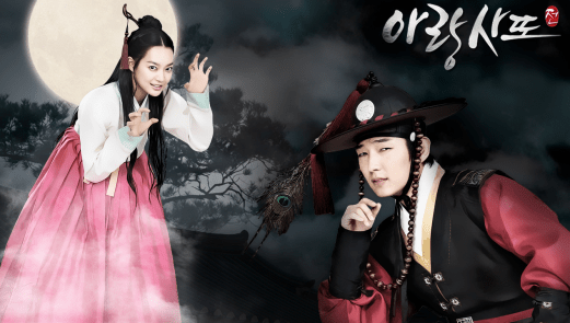 arang and the magistrate drama recaps