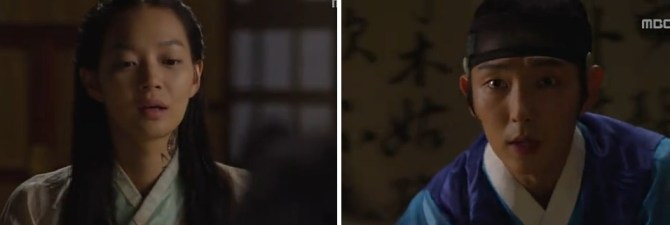 arang magistrate drama (32)