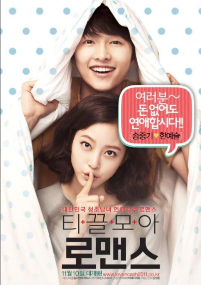 penny pinchers many a little romance korean movie