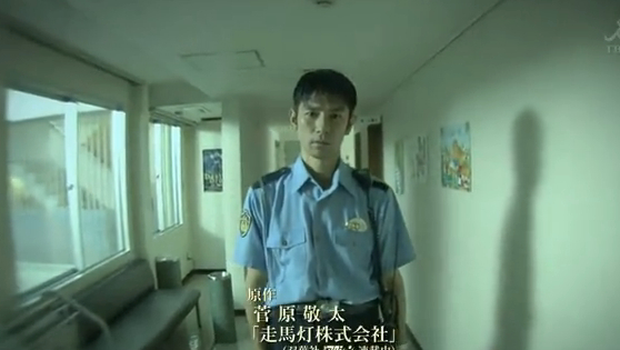 somato kabushiki gaisha (19)