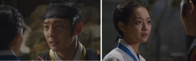 arang and the magistrate (104)