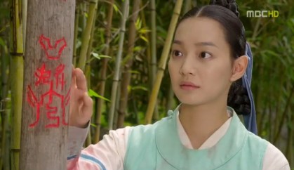 arang and the magistrate (37)