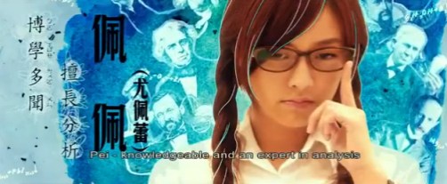 bad girls taiwanese movie (2)