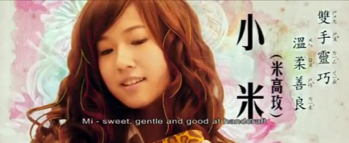 bad girls taiwanese movie (3)