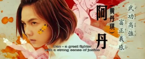 bad girls taiwanese movie