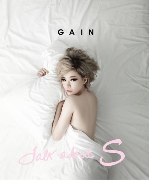gain ga-in BEG naked (8)