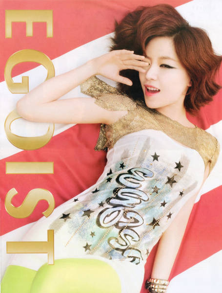 gain ga-in BEG sexy (19)