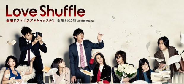 love shuffle jdrama