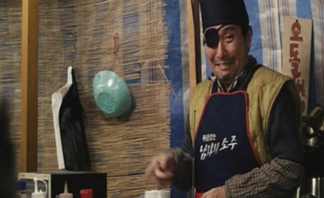 shotgun love screenshot