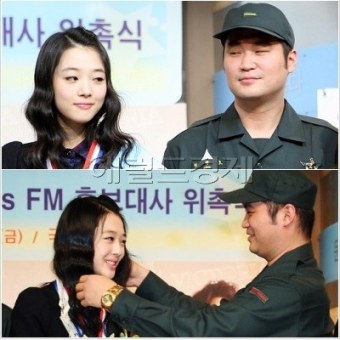 sulli and choiza dating