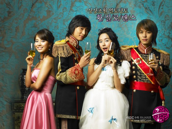 goong princess hours drama